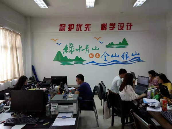 鞏義市礦山地質(zhì)環(huán)境治理與土地復墾規(guī)劃設計項目部.jpg