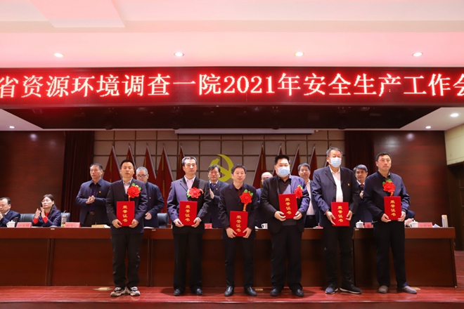 表彰安全生產(chǎn)先進(jìn)集體和個人_副本.jpg