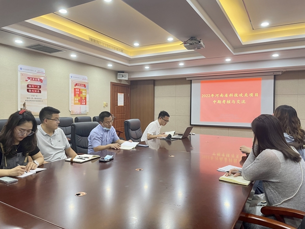 會(huì)議現(xiàn)場(chǎng).jpg