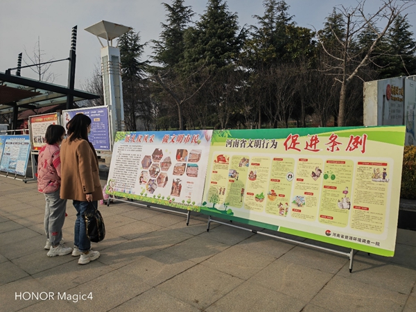 參加新鄭市新時代文明實(shí)踐推動周活動.jpg