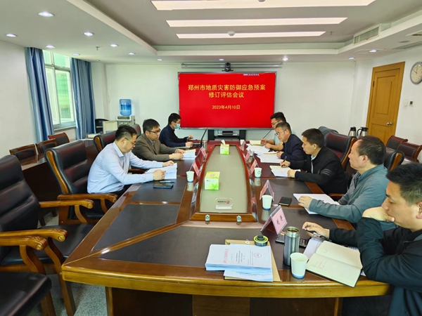 會(huì)議現(xiàn)場(chǎng).jpg