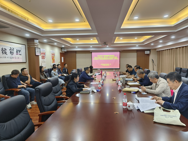 會(huì)議現(xiàn)場_副本.png