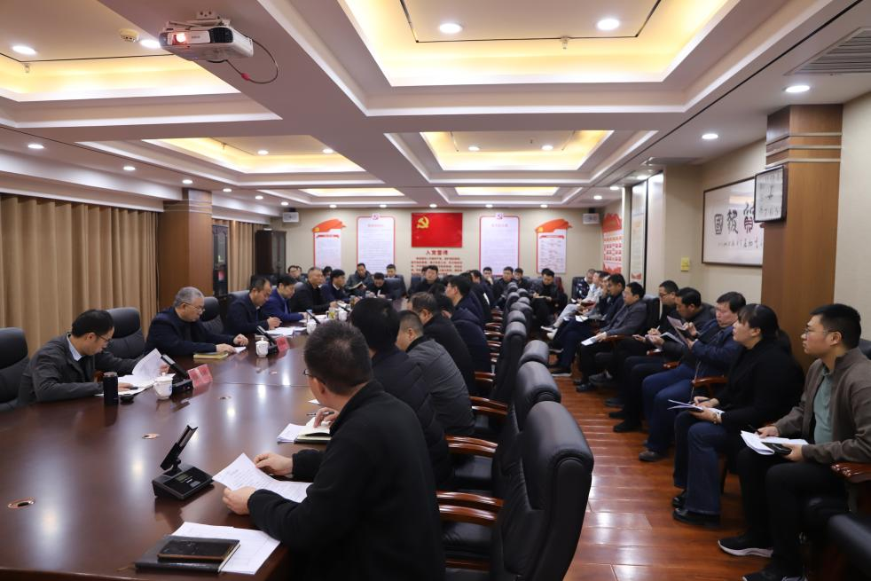 會議現(xiàn)場.png
