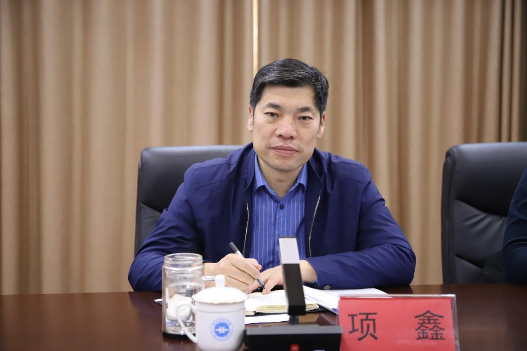 項鑫主持會議.png