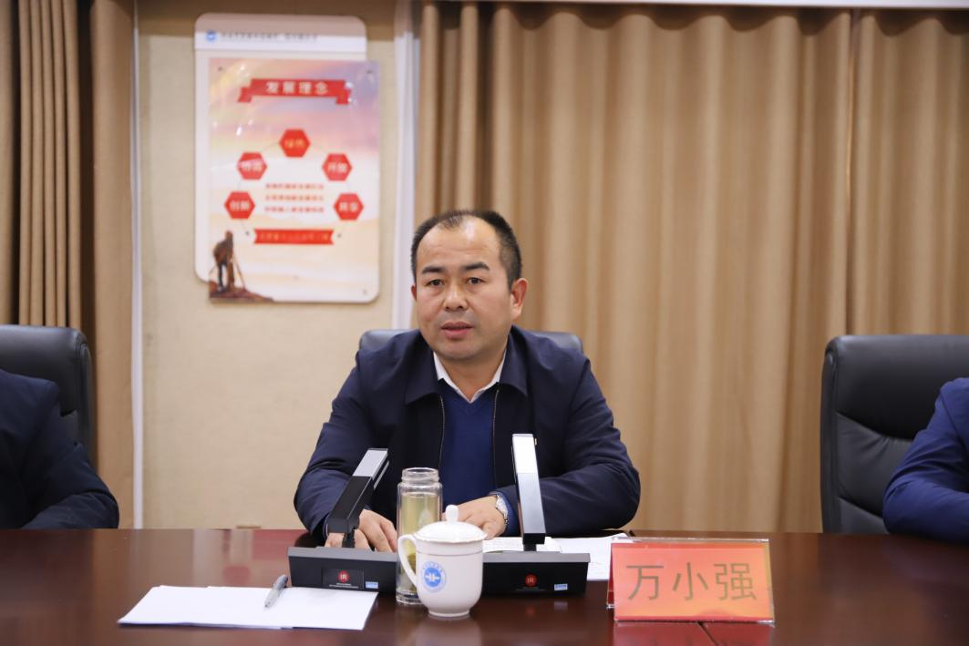 萬小強講話.png