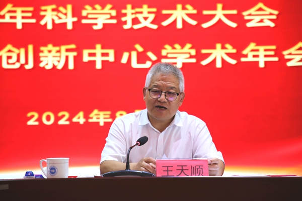 微信圖片_20240830105324.jpg